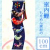HOMIE HOME Koinobori Indoor Carp Banner Set, Carp Waterfall Climbing,
