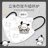 Kids' 4-Layer Mask with Nose Wire (Ages 4-12) Earloop / Cartoon 50ea
