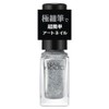 NAIL HOLIC SV018A Nail Holic Art Nail 1.2 fl oz