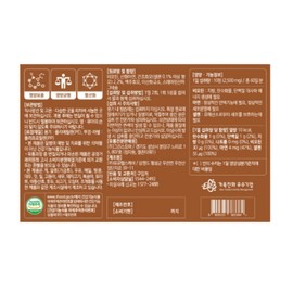 Green Store Healthy Baekse Yeast 600 tablets, 2 months supply / 그린스토어 건강백세효모 600정 2개월분