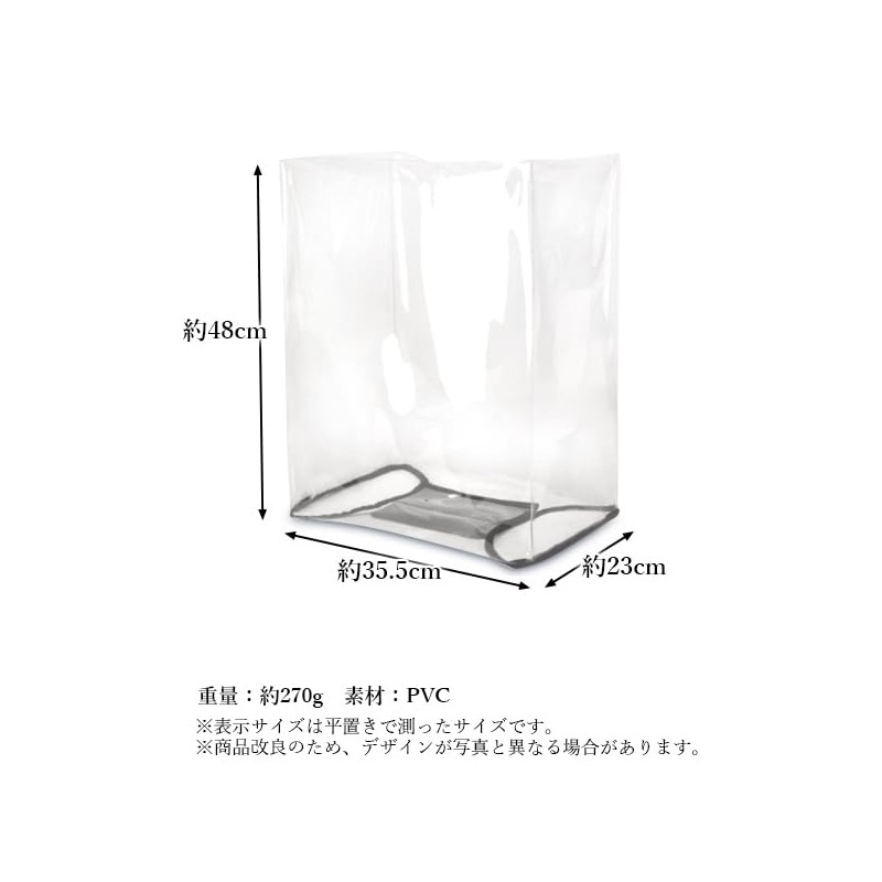 Remarks Japan Cute Carry-On Luggage Cover Stylish Transparent Small Waterproof