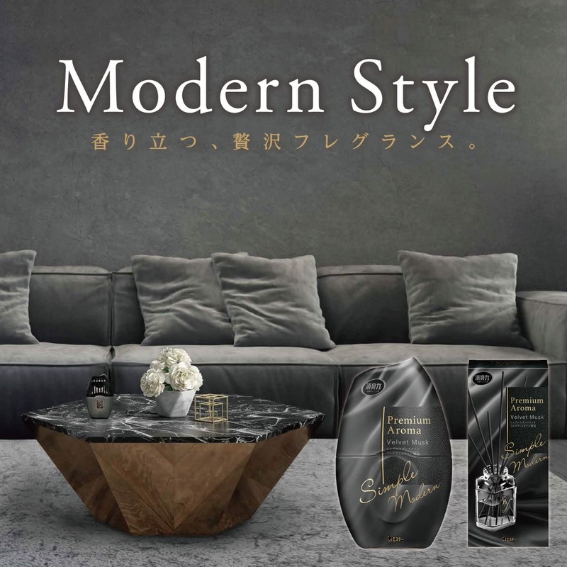 Room Deodorizing Power PA Stick, Main Body, Velvet Musk, 1.7