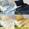Imabari Towel Certified Karoyaka Caloket Pillow Cover, Approx. 25.6 x