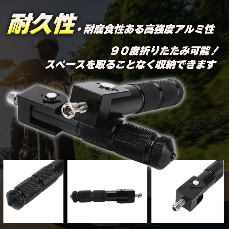 VERUNIS Universal Motorcycle Tandem Steps, Foldable, Left and Right Set,