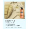 [Kundal] Lime Basil & Mandarin Scent, Refreshing Skin, Smell Cover