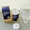 Nutrione Brewer's Yeast Gold Protein Biotin 90 tablets x 6