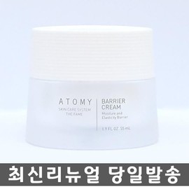 Atomy [Atomy] Nutrition Cream Skin Care Atomy The Fame Barrier Cream 55ml / [애터미] 영양크림 스킨케어 애터미 더페임 베리어 크림 55ml