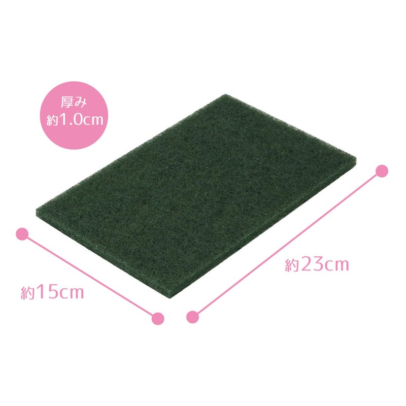 Ohe Nitylene Cloth, Large, Green