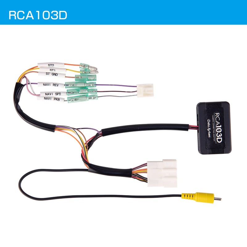 Data System Rear Camera Connection Adapter for Atray, Rise, Move,