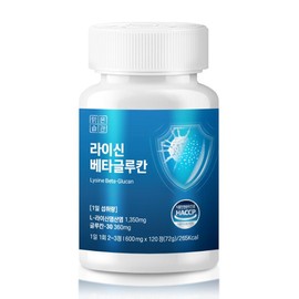 Clear Habits L-lysine beta-glucan lysine zinc, 1 unit, 120 tablets / 맑은습관 L-라이신 베타글루칸 엘리신 아연, 1개, 120정