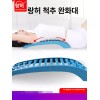 Gloobpik 글로브픽 등지압판 경추 굽은등 스트레칭기구 [와이드형] GlobePick Pressure Relief