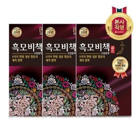 Premium hair dye containing herbal ingredients, Rien Heukmo Bichak Gold 90G (Select 1 of 4 types) / 한방성분을 담은 고품격 염모제 리엔 흑모비책 골드 90G(4종 택1)