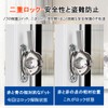 Window Lock, Crescent Lock, 2-Pack, Left and Right Sash Lock,