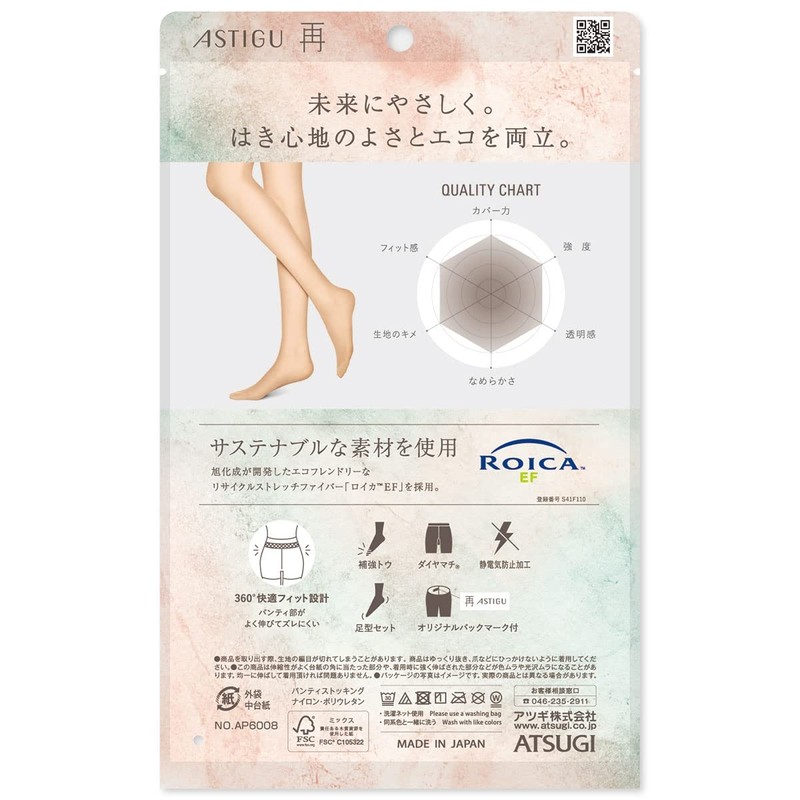 Atsugi Astigu Stocking Sai - Bebé Beige - M-L, Beige