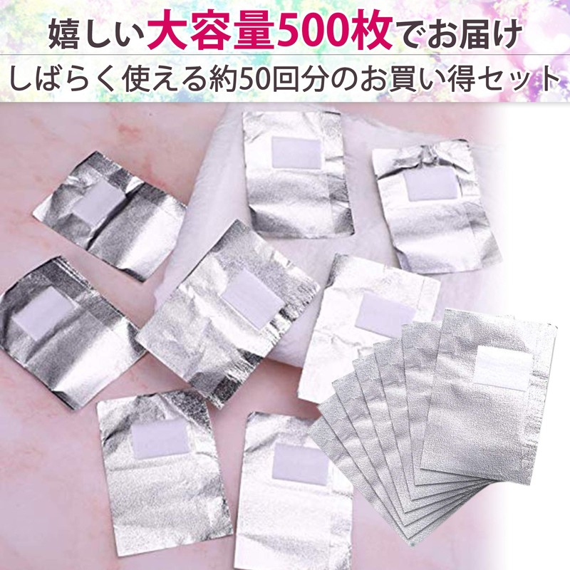 Nullie Gel Nail Off, Cotton, Aluminum Foil, Self Nails, No