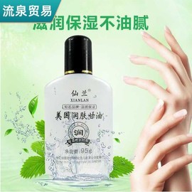 Sunran Autumn/Winter Moisturizing Hand Cream 95g (International Edition) 95g Jar 10ea