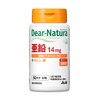 Dear Natura, Zinc, 60 Capsules (60 Day Supply), Asahi Supplement,