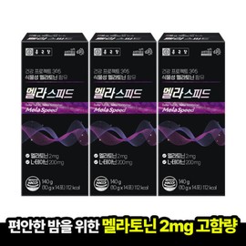 formulaChong Kun Dang 3 boxes Chong Kun Dang Health Project 365 Melaspeed 10g (14 packs x 3 boxes) Guaranteed arrival / 3박스 종근당 건강프로젝트365 멜라스피드 10g (14포x3박스) 도착보장