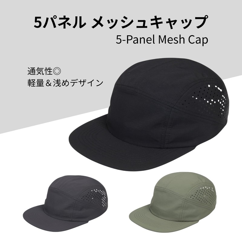 TUISKU Men's 5 Panel Mesh Hat, Jet Cap, Shallow, Casual,