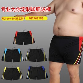 a229 Men's Plus Size Swim Trunks for Beach Holidays - Anti-Embarrassment Comfortable Fit Extra-Large 3XL [125.00 Kg-150.00 Kg]/Lake Blue 10ea