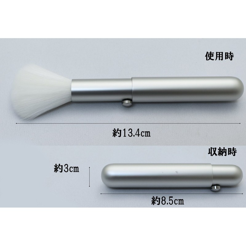 [Made in Japan] Slide Cheek Brush (SS-03SI)