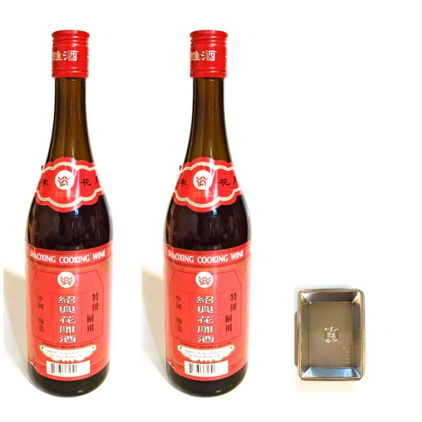 2 Pack Shaoxing Cooking Wine 25.4 Fl Oz Each And 2 Soy Sauce Dish紹興花雕酒
