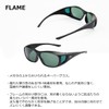 DAIWA DO-8422 Polarized Over Glasses Green Fishing Sunglasses