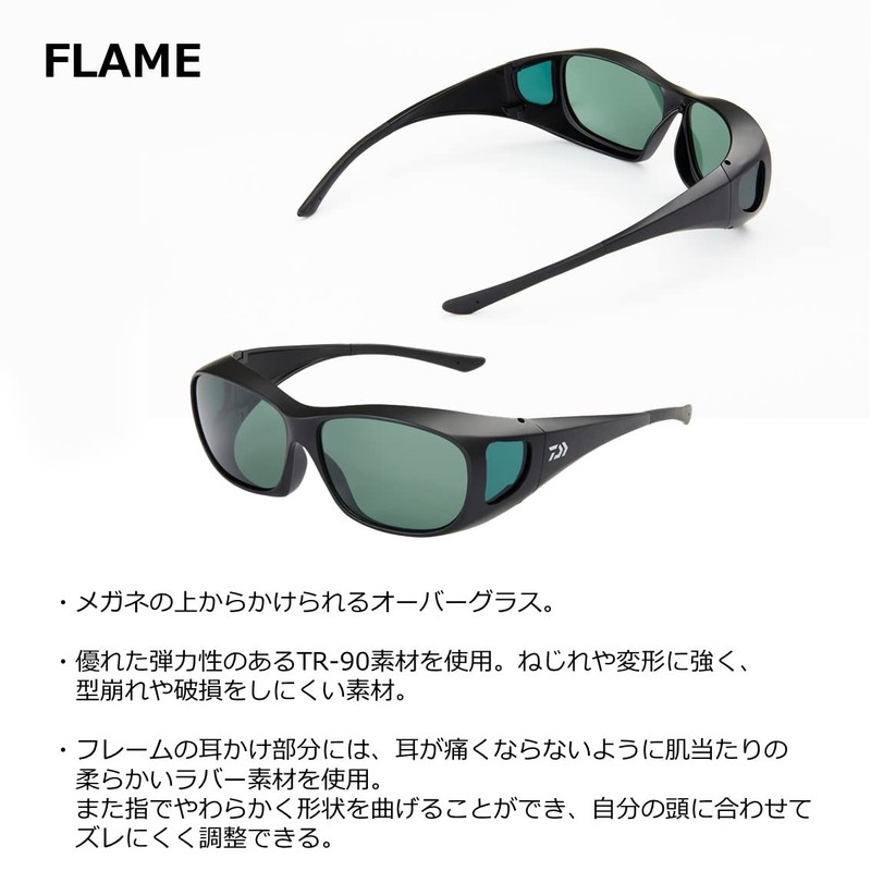 DAIWA DO-8422 Polarized Over Glasses Green Fishing Sunglasses