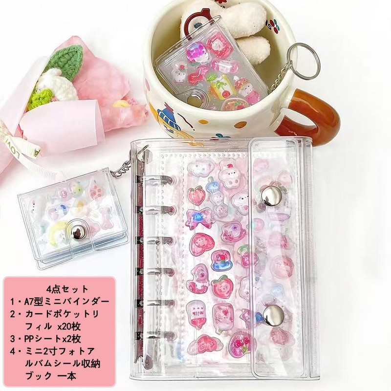 A7 Seal Notebook, Transparent, 20 Refills + 2 Underlayment +