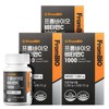 Frombio 프롬바이오 비타민C 1000 60정x3병/6개월 Frombio Vitamin C 1000 60 tablets x 3 bottles/6 months