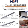 MOFT Laptop Stand with Heat Dissipation Hole, PC Stand, Two