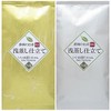 Set of 2 Bags Made in Shizuoka