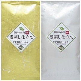 Set of 2 Bags Made in Shizuoka