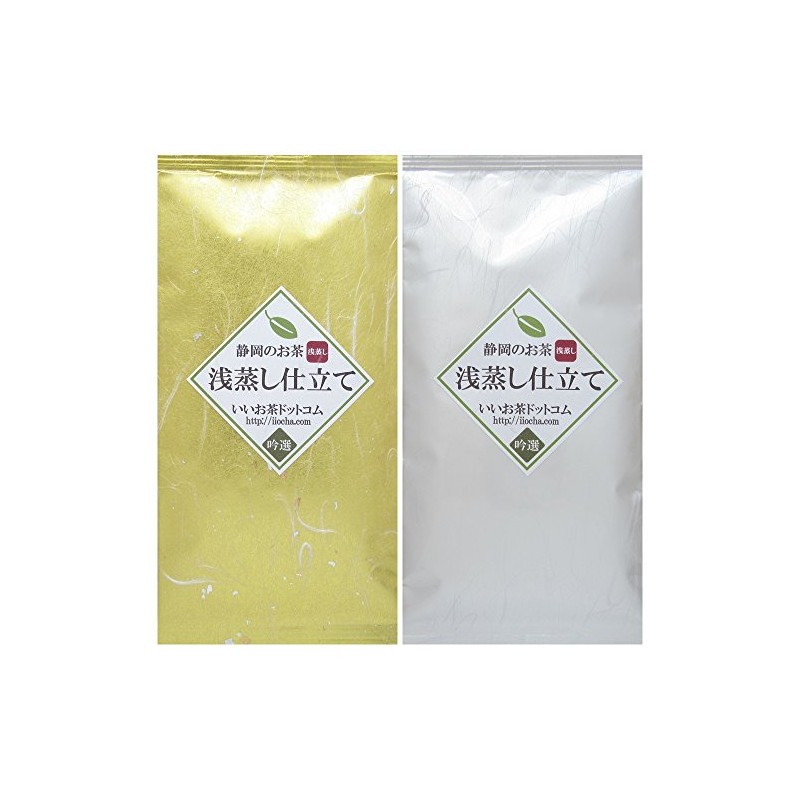 Set of 2 Bags Made in Shizuoka