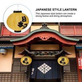Lurrose Japanese Lanterns Waterproof Round 30Cm Durable Cloth Beautiful Japanese Lanterns for Publishing Festival Decoration Pendant Light Traditional Hanging Lanterns 1 Piece