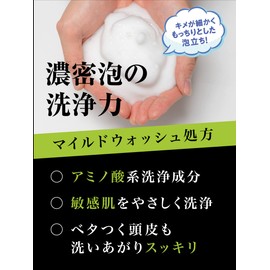 MARO17 Collagen Shampoo Mild Wash & Collagen Scalp Conditioner Set, 11.8 fl oz (350 ml) x 2, Men's