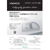 Banco Calligraphy Guidelines Ruler (Parallel and Sloped Lines)