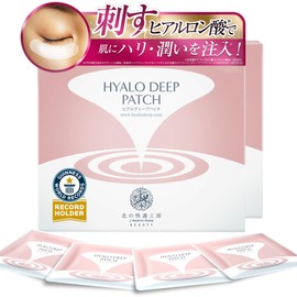 [2 Box Set] [For Under Eyes] Hyaluronic Acid Needle Patch World's #1 Sales 北の快適工房 'Hyalo Deep Patch'