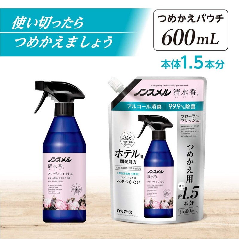 Non-Smell Shimizu Incense Floral Fresh Scent, Main Unit, 13.5 fl