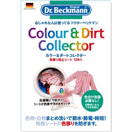 ドクターベックマン(Dr.Beckmann) カラー&ダートコレクター 色移り防止シート 12枚入り×2個セット