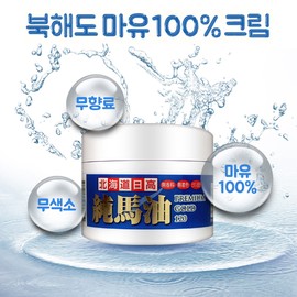 Hokkaido Labo First Pick Large capacity Hokkaido natural Hokkaido horse oil 100% cream horse oil face body feet heels moisturizing / 대용량 훗카이도 천연 북해도 마유 100% 크림 말기름 얼굴 바디 발 뒷꿈치 보습