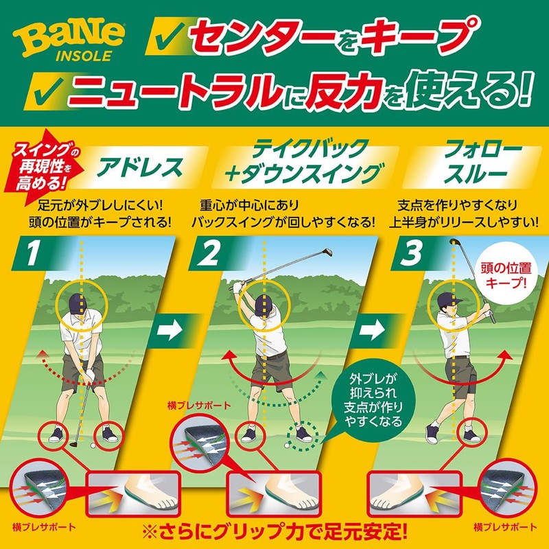 Other Spring Insole Golf M
