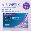 エア オプティクス アクア 遠近両用 【BC】8.6【PWR】-2.50【加入度数】+2.00 6枚入