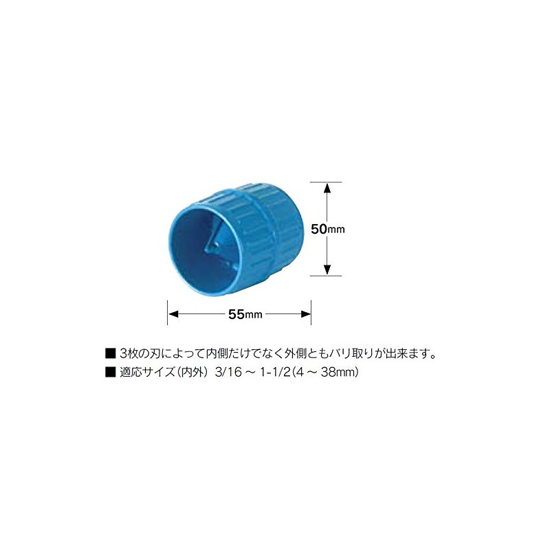 bbk 208-f pipe reamer for copper tubing