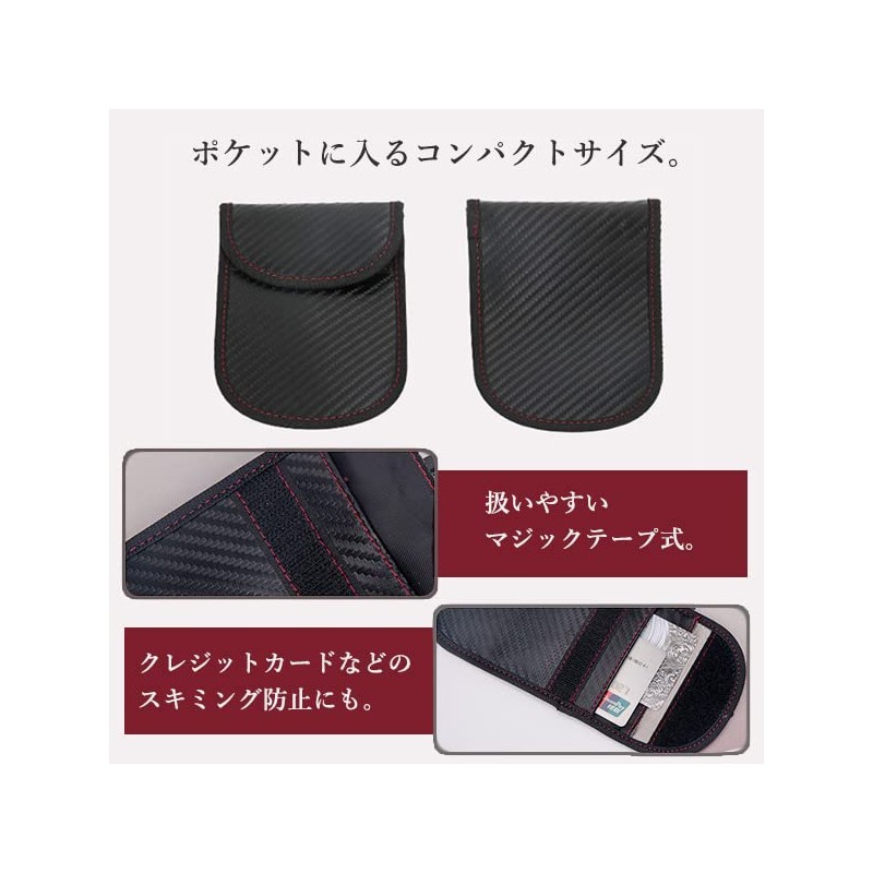 Smart Key Case, Relay Attack Prevention, Key Case, Car Key,