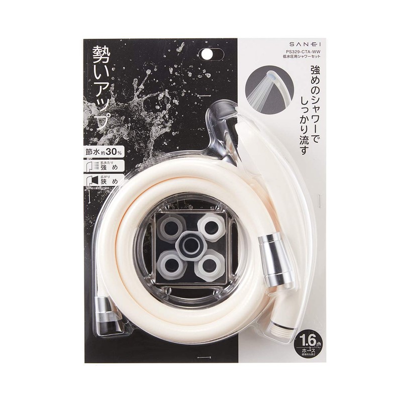 Low water pressure for shower set white PS329 – CTA