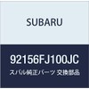 SUBARU Genuine Parts Cover