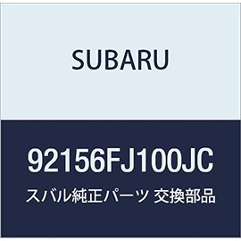 SUBARU Genuine Parts Cover