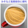 Takagi Metal FSH-14R Storage Container, Canister, Umeboshi Container with Handle,