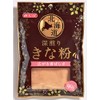 Mitake Roasted Hokkaido Soy Flour, 3.2 oz (90 g) x
